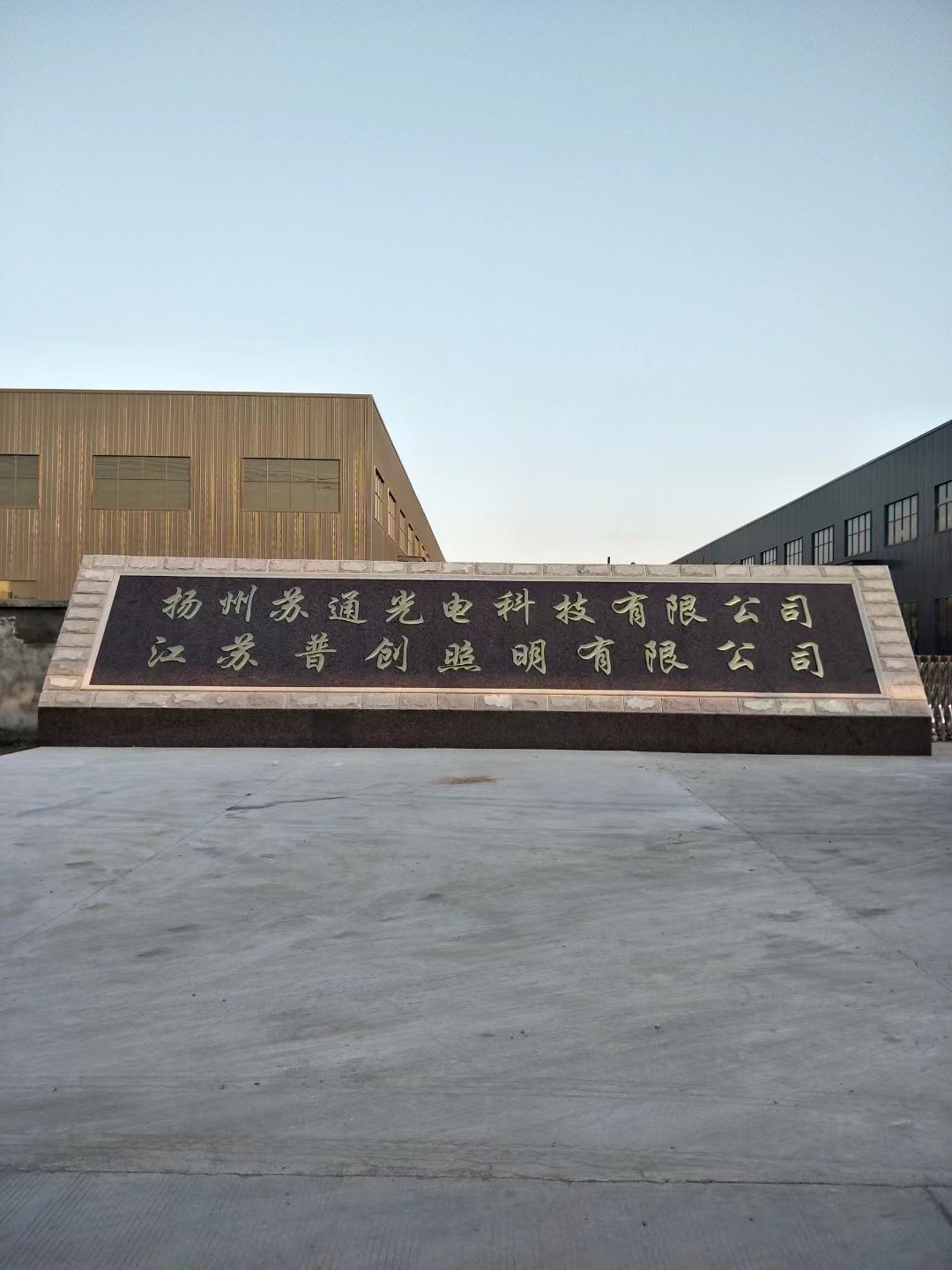 沛县大理石刻字