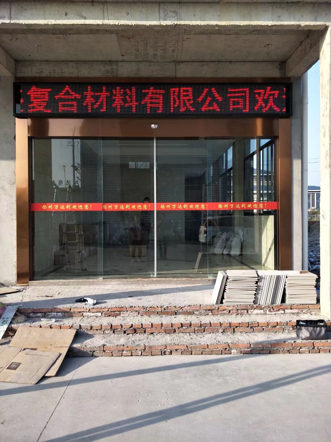 沛县led显示屏
