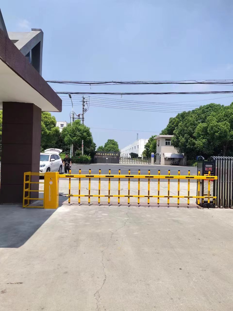 沛县道闸