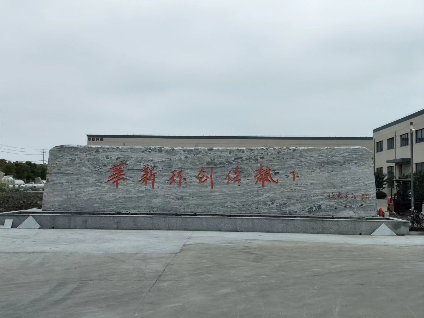 沛县客户案例