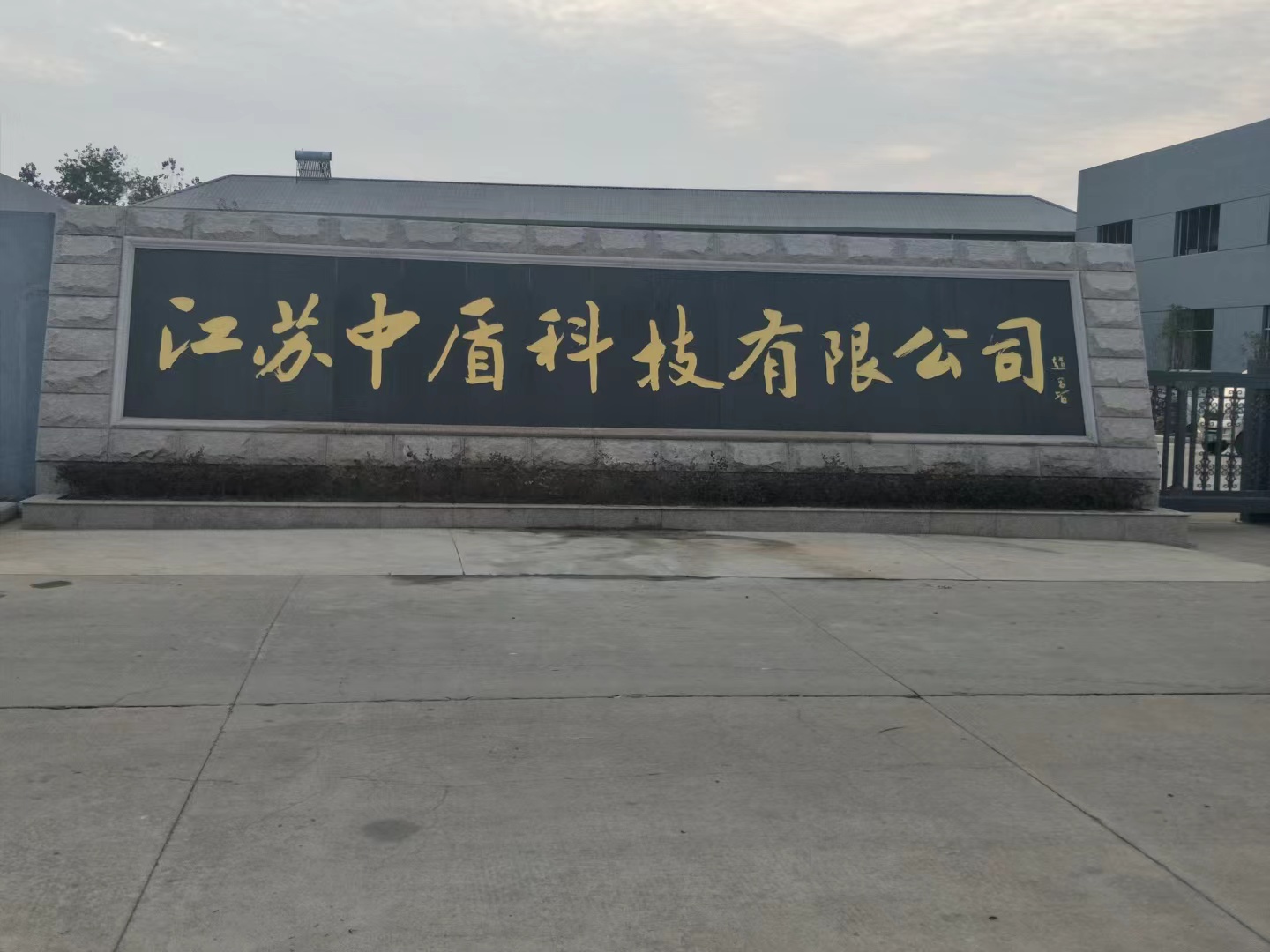 沛县客户案例